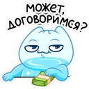 bypbip