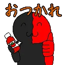 O95_otu_tomato