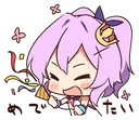 yay