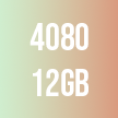 408012GB Discord emoji