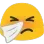 bblob_withcovid Discord emoji