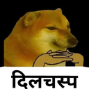 interesting Discord emoji