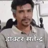 doc_satyendra