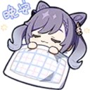 keqing_sleep