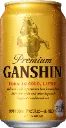 h_GANSHINBEER