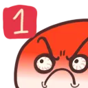 ping~2 Discord Emoji