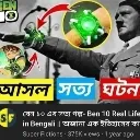 sadatory Discord Emoji