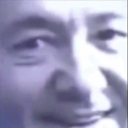 theface Discord emoji