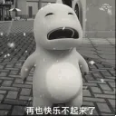 milknuclearwinter