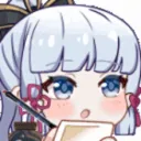 ayakanotes