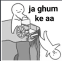 a_ja_ghumke_aa Discord emoji