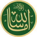 inshalah inshalah
