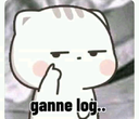 a_GandeLog Discord emoji