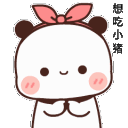 hmm Discord emoji