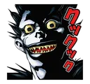 ryuk