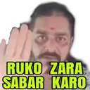 Roko_zara_sabar_karo
