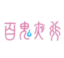 hyakkiyako
