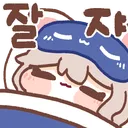 ArtistSleep