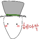 emoji_25 Discord Emoji | TEAMDDONG