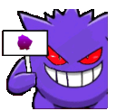 gengarpro Discord emoji