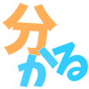 wakaru Discord emoji