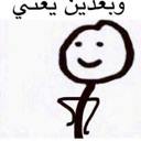 emoji_45 Discord emoji