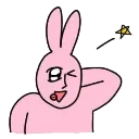 teehe