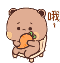 DHoldingCarrot Discord emoji