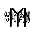 IYIwithshahadah Discord Emoji