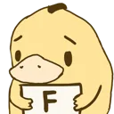 duckf