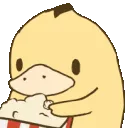 ducknom_1031128758591176774
