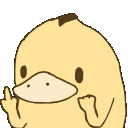 duckfu