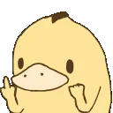 duckfu_1031130007440994314