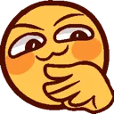 hmmmm Discord Emoji