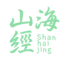 Shanhaijing