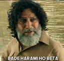 bade_harami_ho_beta bade_harami_ho_beta