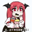 koakuma_ani koakuma_ani