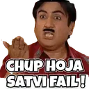 chup_ho_ja_satvi_fail