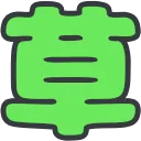 kusa