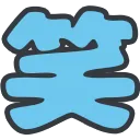 wara wara
