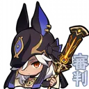 cyno_sinnpan