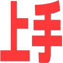 jouzu