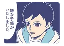 yuzuru