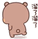 BB_Walk