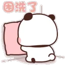 SB_Frustrated