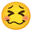 AYO Discord emoji