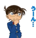 Conan_Hmmmm