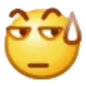 sdl_ummemoji