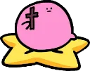 Kirbo
