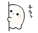 peek